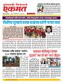 28 June nanded live new 1