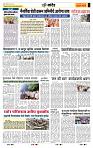 page- 6