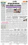 page- 7
