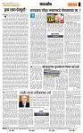 page- 4