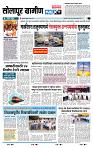 page- 6