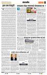 page- 4