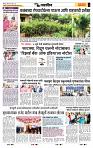 page- 6