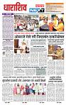 page- 8