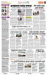 page- 2