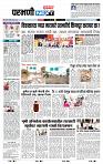 page- 3
