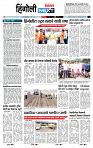 page- 6