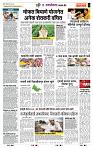 page- 7