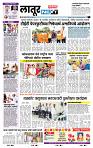 page- 6