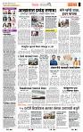 page- 2