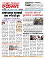 29 June 2026  buletin page