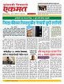 29 June nanded live new