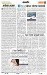 page- 4