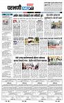 page- 3