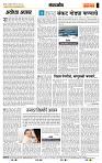 page- 4