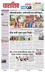 page- 3