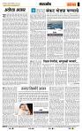 page- 4