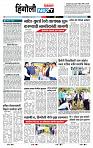 page- 6