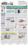 page- 8