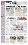 page- 8