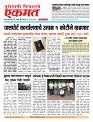 30 June 2026  buletin page