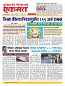30 June nanded live 1