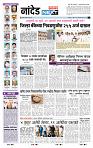 page- 3
