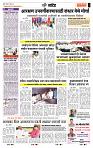 page- 6