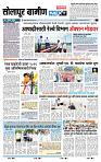 page- 6