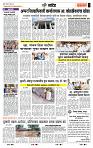 page- 7
