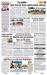 page- 6