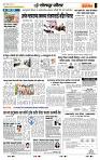 page- 7