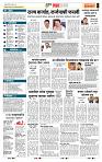 page- 5