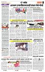 page- 6