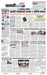 page- 8