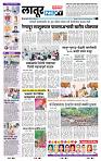 page- 6