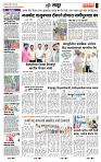 page- 7