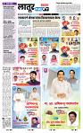 page- 8