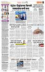 page- 2
