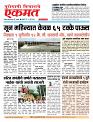 01 jully 2026  buletin page