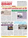 01 july  nanded live