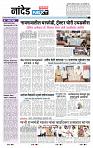 page- 3