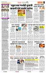 page- 2
