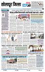 page- 8