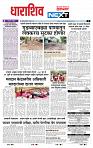 page- 3