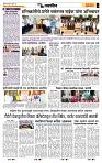 page- 6