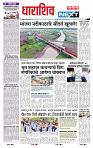 page- 8