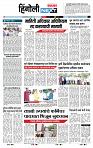 page- 6