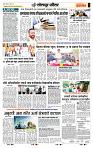page- 7