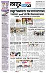 page- 3